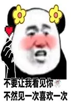 murah4d live chat kehidupan sehari-hari berlanjut Pemerintah tidak dapat memutuskan jeda di pneumonia Wuhan “Saya telah menyatakan bahwa tidak